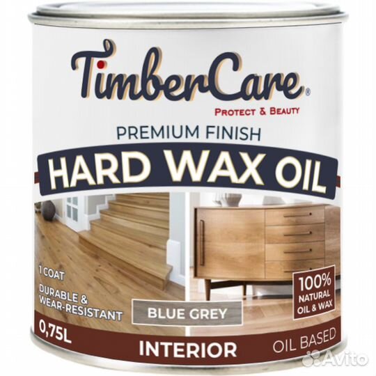 TimberCare Hard Wax Oil / Blue Gray / 0,175 л