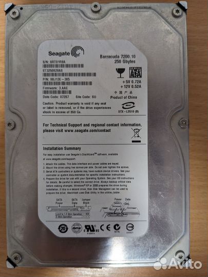 Жесткий диск 3.5 SATA 250гб, 200гб