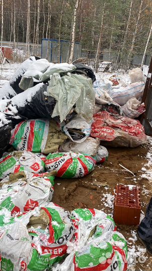 Вывоз мусора