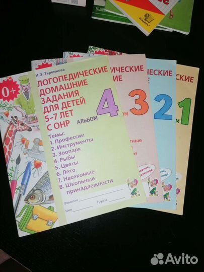 Детские книги подготовка к школе