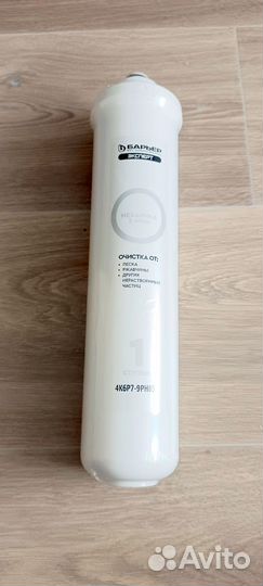 Картридж барьер эксперт жесткость