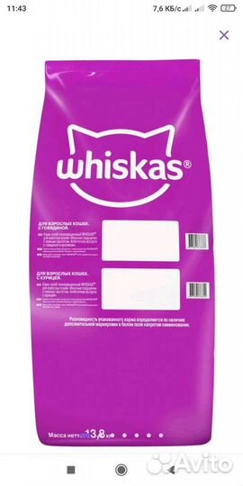 Корм whiskas