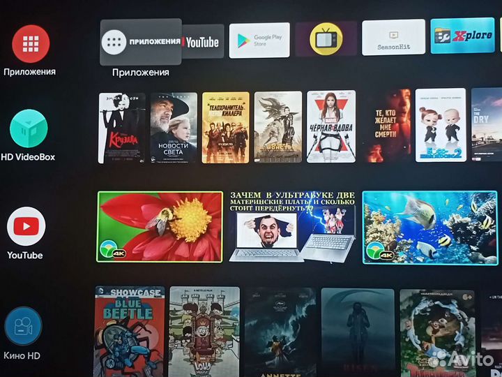Smart tv андроид приставка H 96 max
