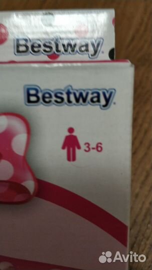 Нарукавники для плавания Bestway, серия Disney