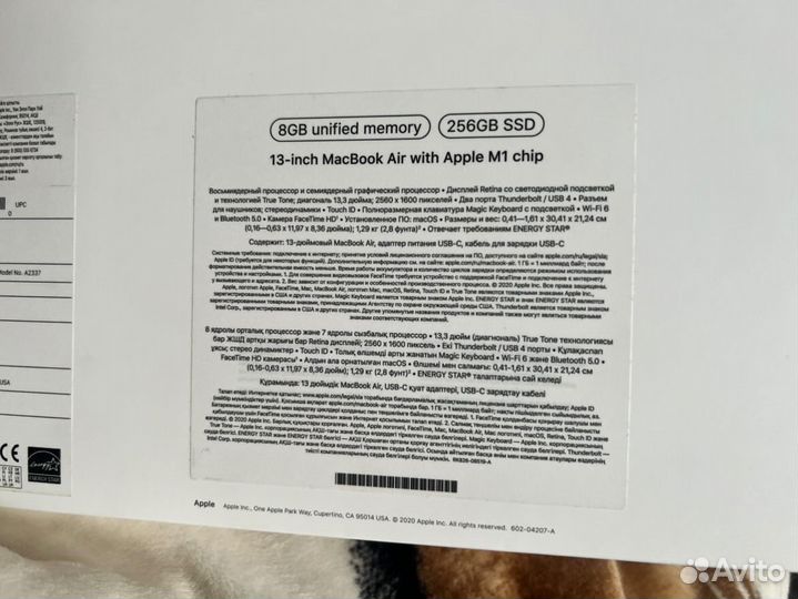 Apple macbook air