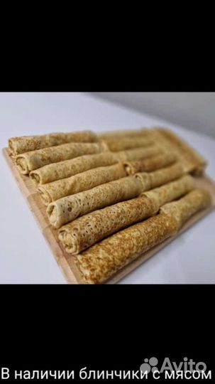Продукты питания