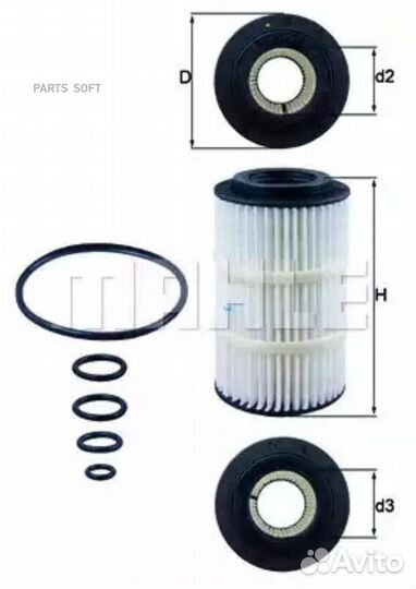 Mahle OX345/7D Фильтр масляный картридж