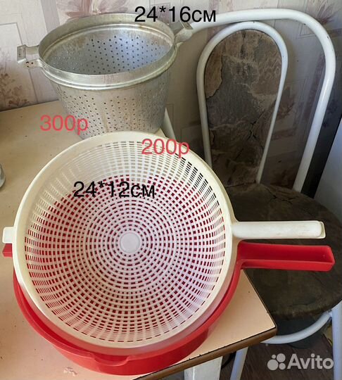 Дуршлаг скалка поднос плетенки лопатки контейнер