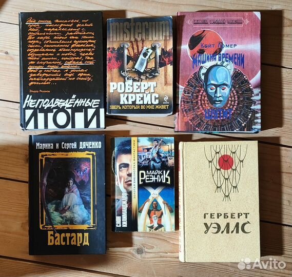 Книги фантастика