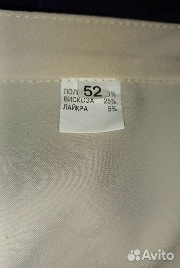 Юбка годе, 52 р,бело-кремовая, новая