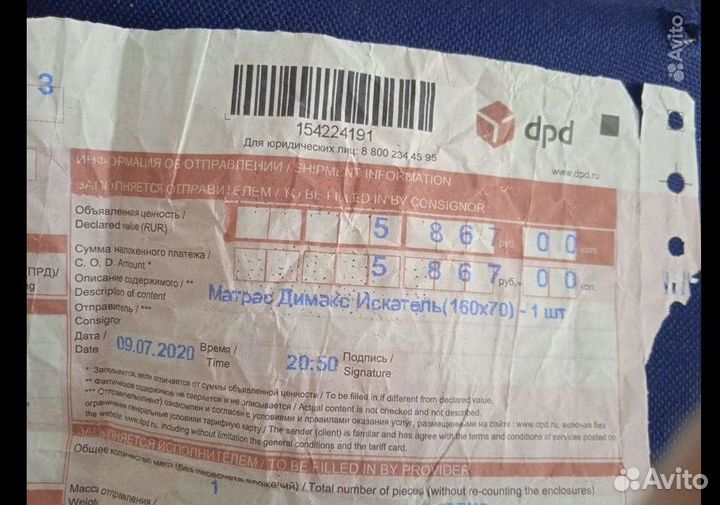 Детская кровать машина с матрасом