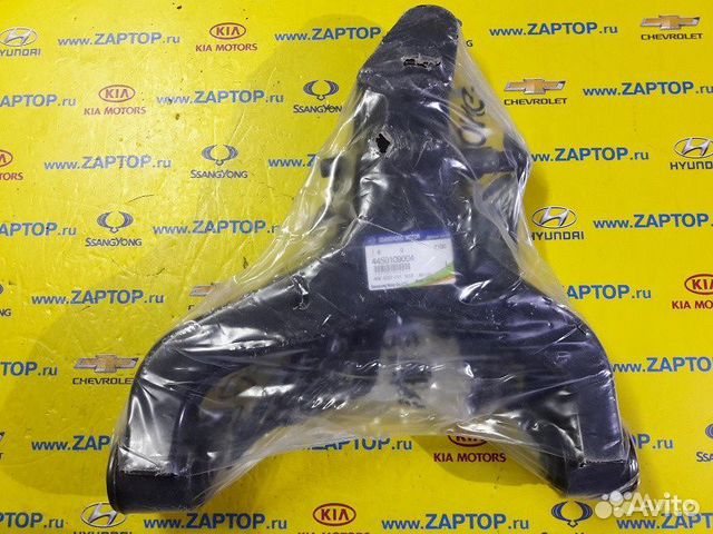 Рычаг передний нижний SsangYong Kyron / Actyon купить в Москве SSANG ...