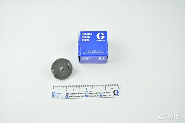 Graco Reactor запчасти Грако Реактор