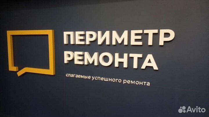 Объемные буквы цифры из пенопласта и пвх световые