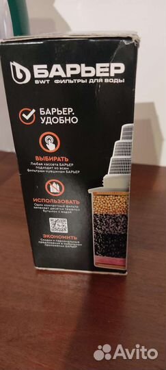 Кувшин с фильтром