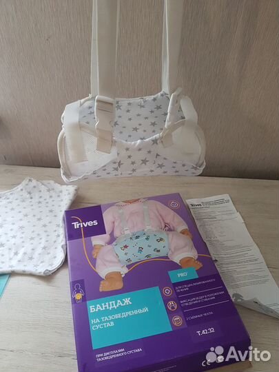 Шина Фрейка. Бандаж на тбс