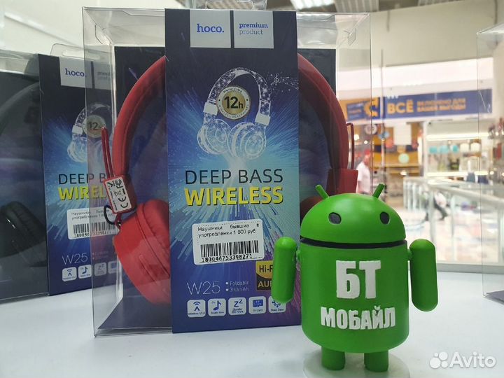 Беспроводные наушники Hoco W25