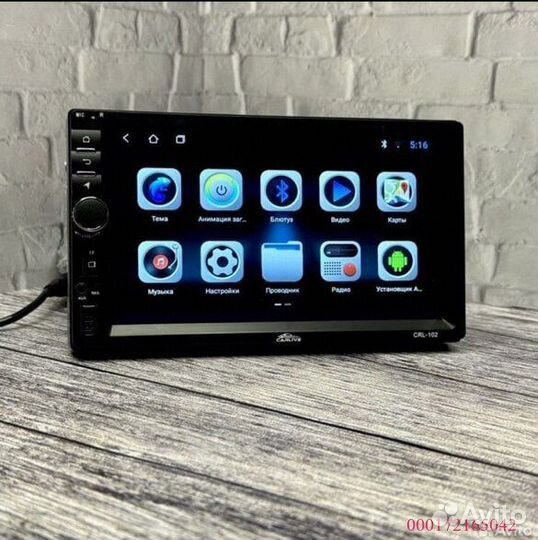 Магнитола 1Din 7 дюймов с крутилкой bos-mini (Арт.15797)