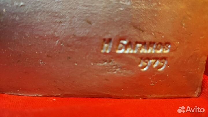 Ленин скульптура СССР