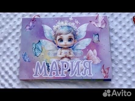 Игры на липучках именные