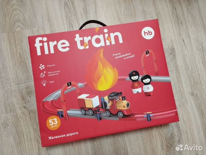 Железная дорога