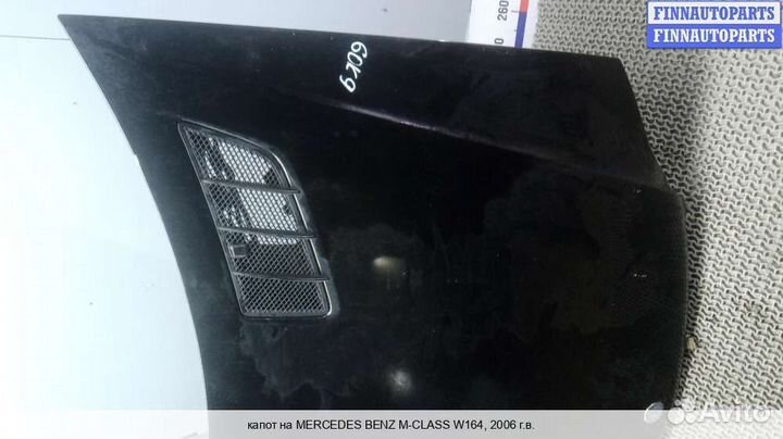 Капот Mercedes-Benz ML (W164), 2006 3.0 Дизель