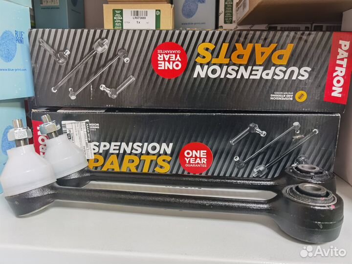 Тяги схождения задние range rover L322 комплект