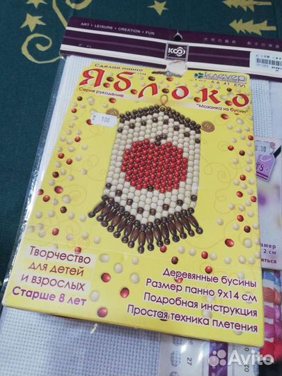Набор для творчества новый