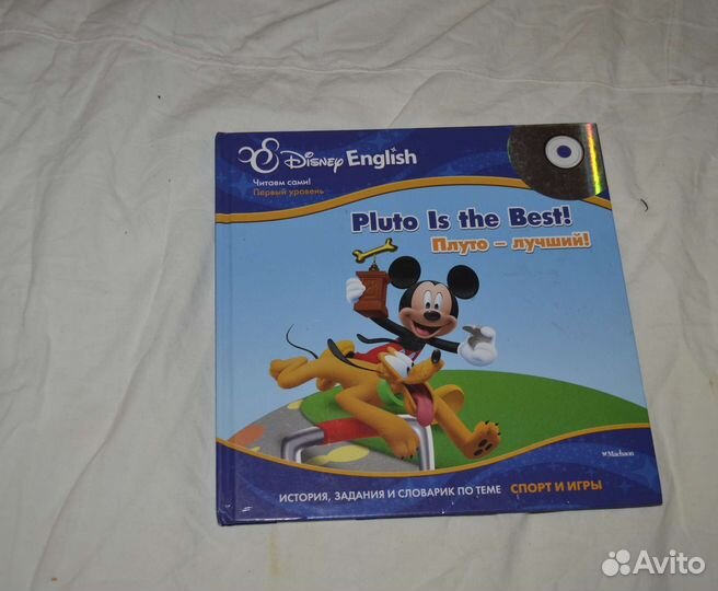 Детские книги по английскому для начинающих