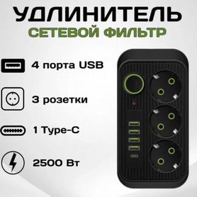 Сетевой фильтр, удлинитель / оптом