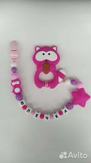 Прорезыватель-грызунок