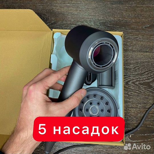 Фен Дайсон (Dyson) для волос. 7 насадок. Новый