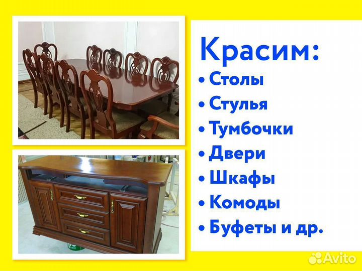 Реставрация\перекраска мебели; Кухни, фасады