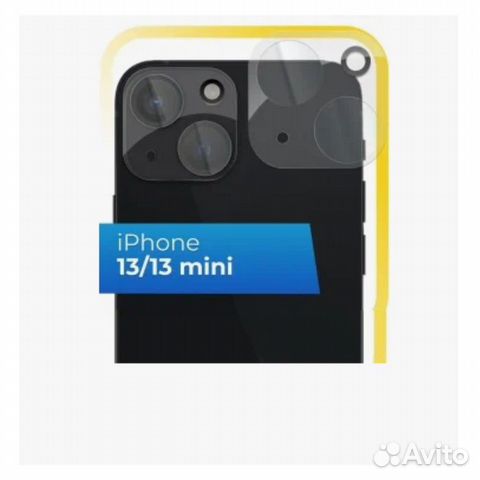 Защитное стекло камеры iPhone 13 крышка черный