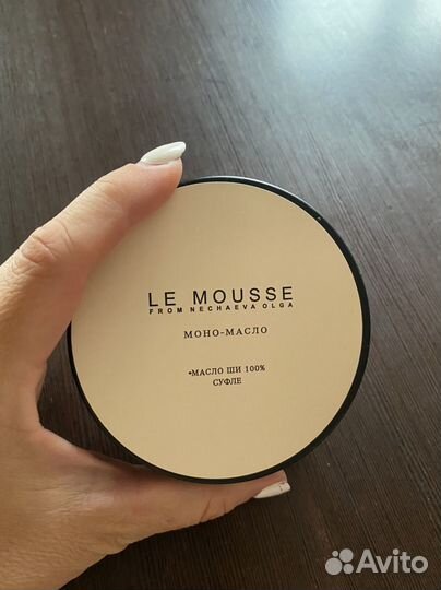 Le mousse масло Ши