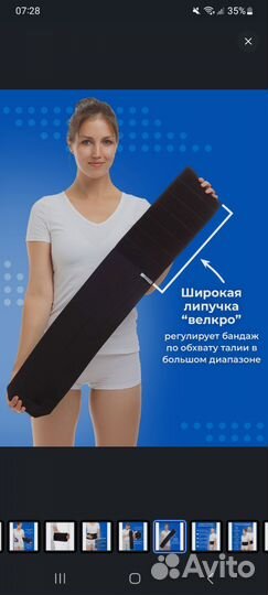 Бандаж грыжевой пупочный