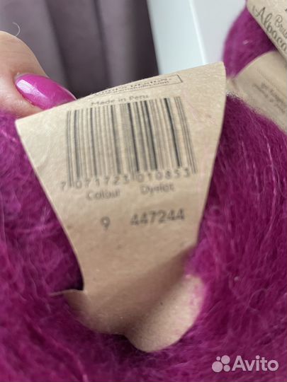 Пряжа Brushed Alpaca Silk