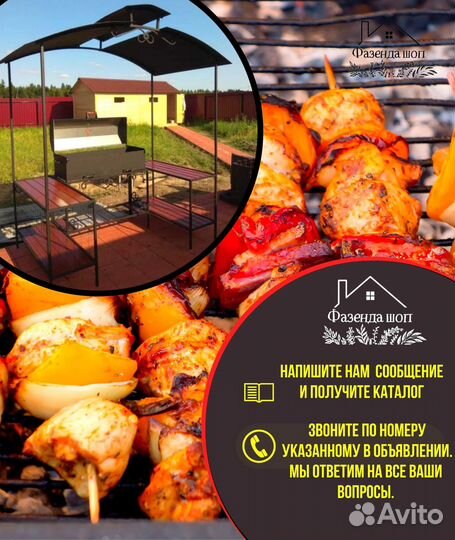 Мангал из стали