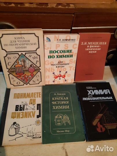 Книги техническая литература