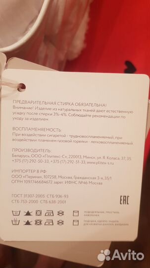 Комплект детского постельного белья