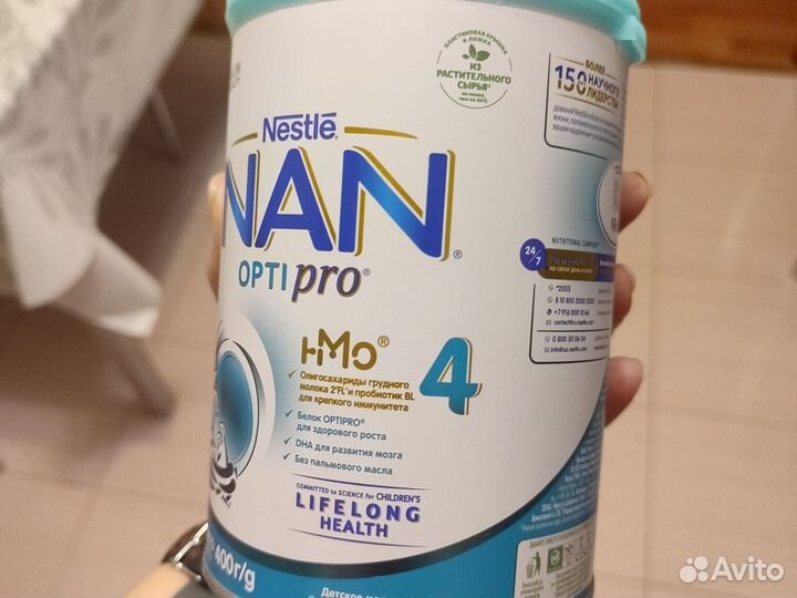 Nan 4