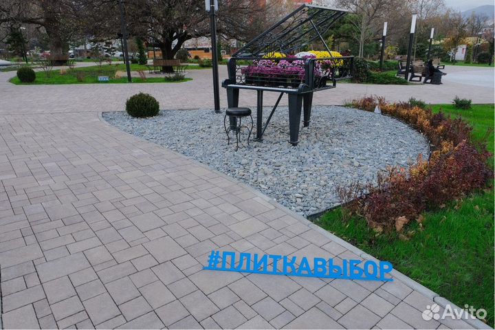 Тротуарная плитка Мюнхен
