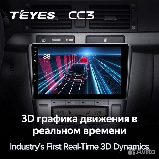 Магнитола Teyes CC3 3/32 Toyota Avensis