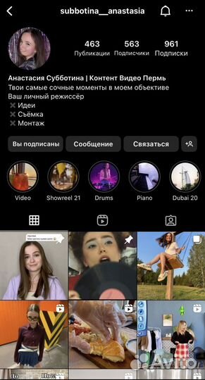 Видеосъёмка и Видеомонтаж