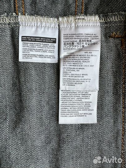 Джинсовая куртка levis размер 46(s)