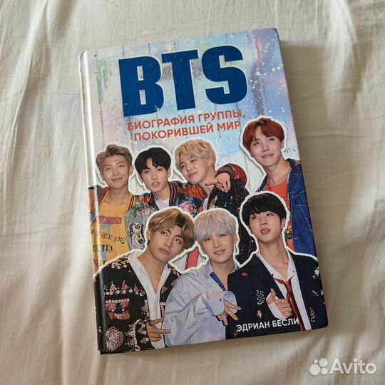Книга BTS. Биография