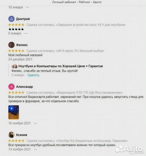 Компьютер Intel для работы в офисе, кассиров
