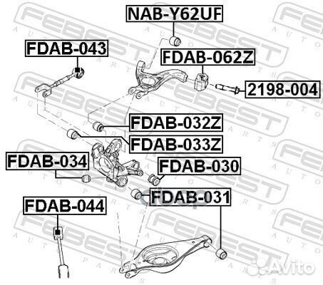 Сайлентблок рычага подвески fdab-044 Febest