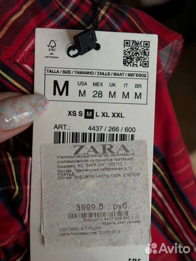 Платье zara новое