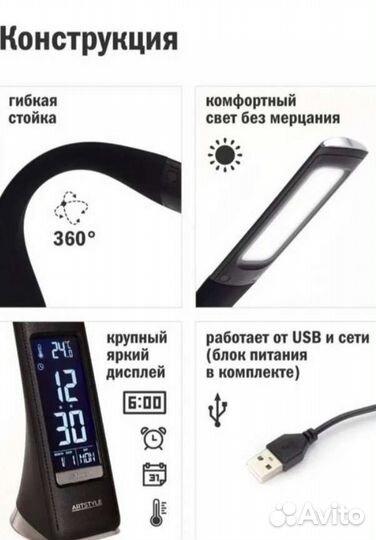 Лампа настольная светодиодная новая